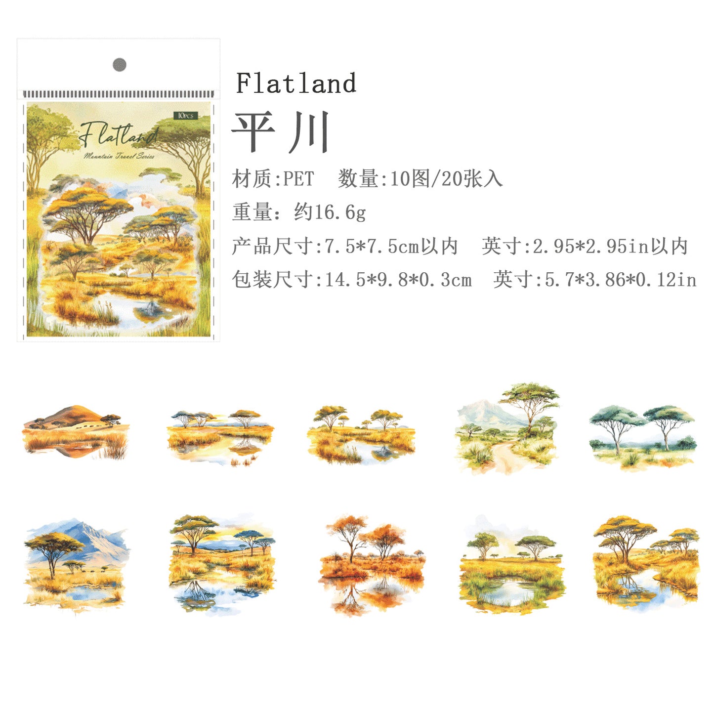 Journal sticker packs (Mountain Travel）