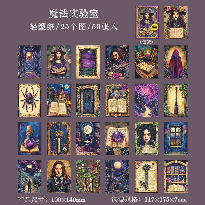 Journal paper packs (Magic Theme) 50 sheets/pack