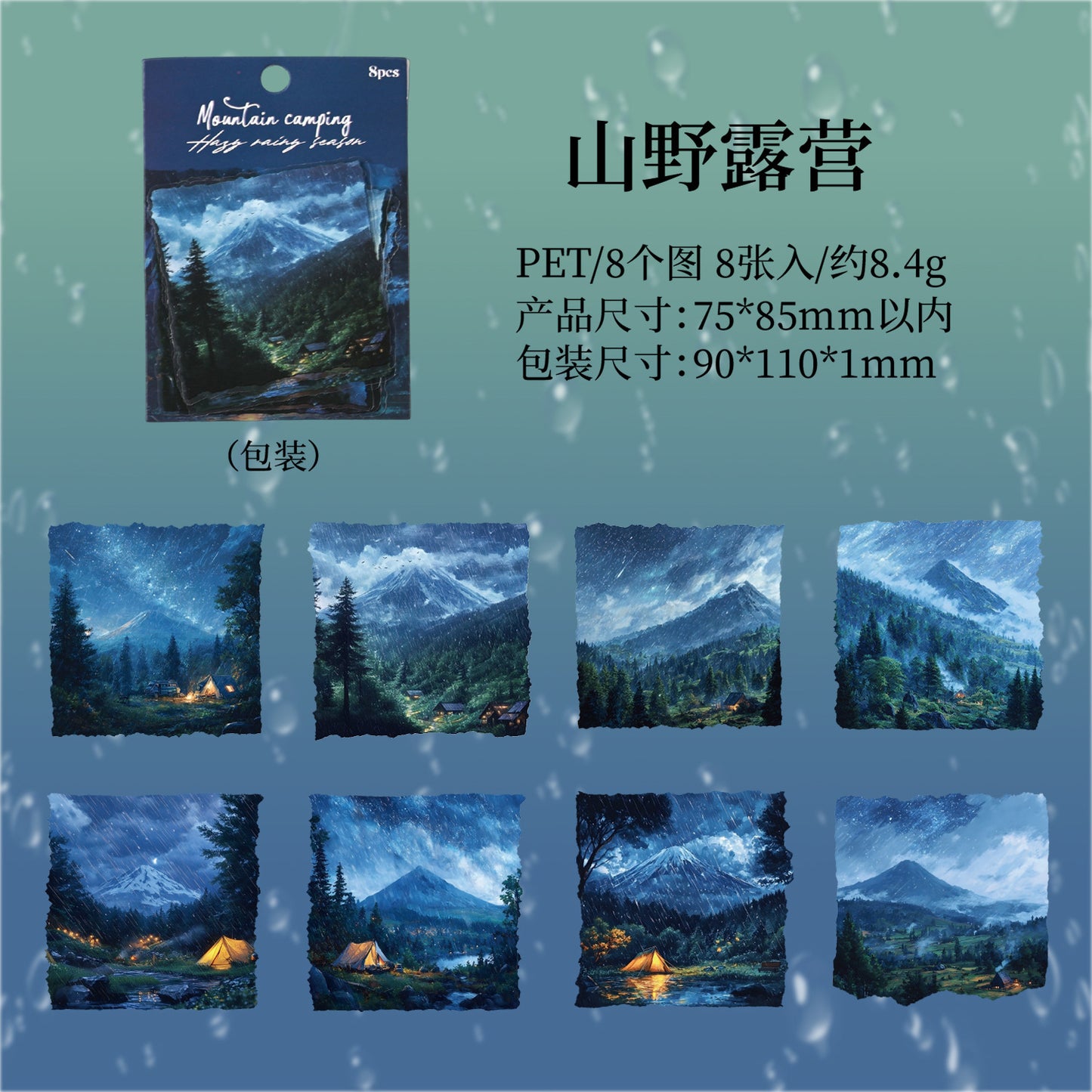 Journal PET sticker packs