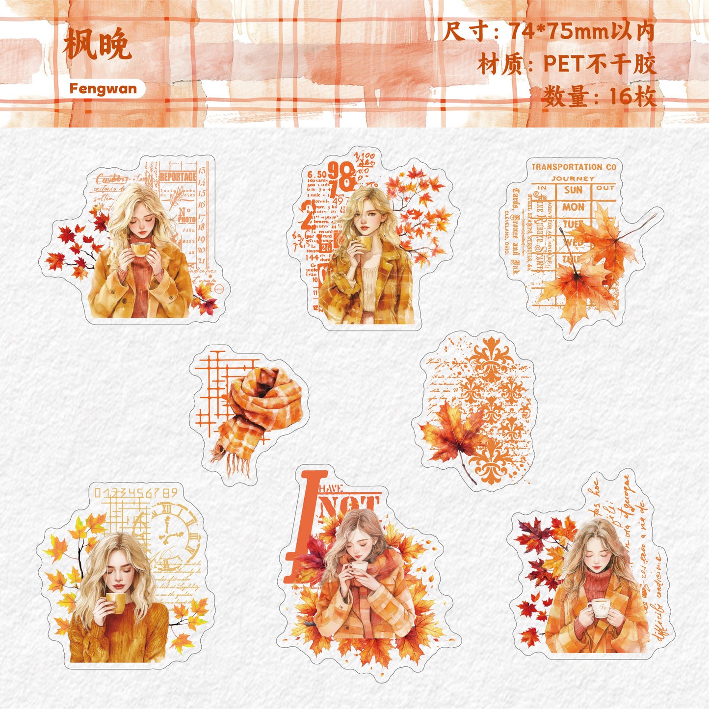 Journal sticker packs (16 sheets/pack)