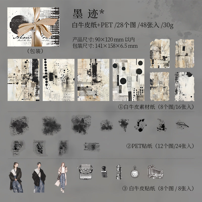 Journal material packs (16 sheets of papers+32pcs of stickers)