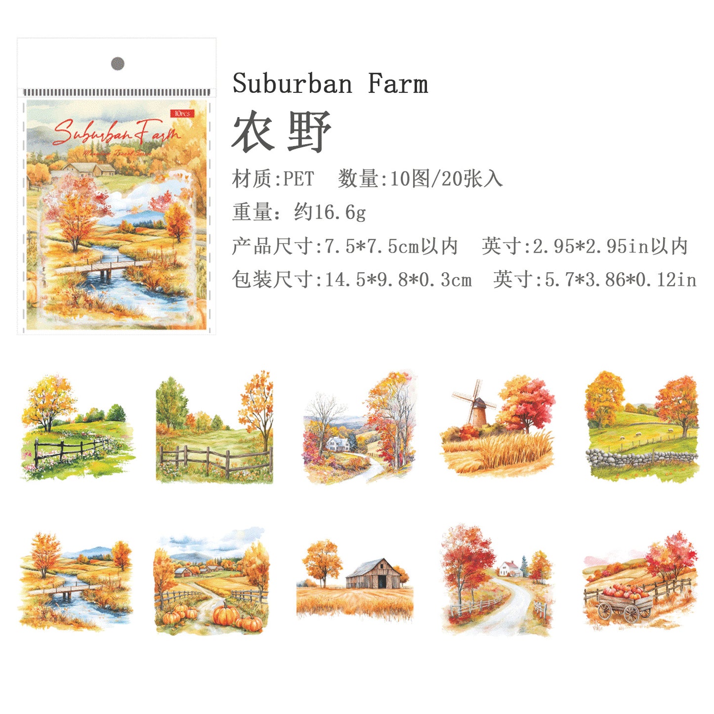 Journal sticker packs (Mountain Travel）