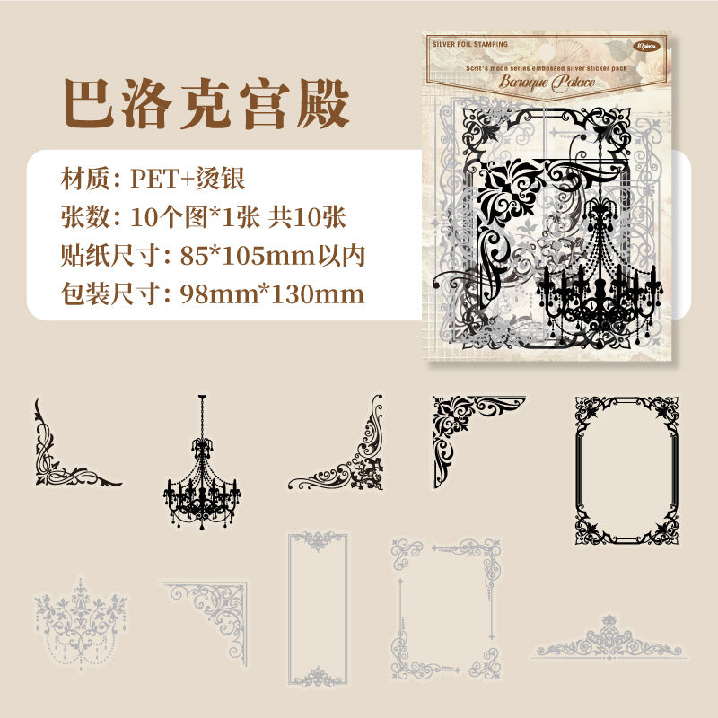 Journal PET sticker packs