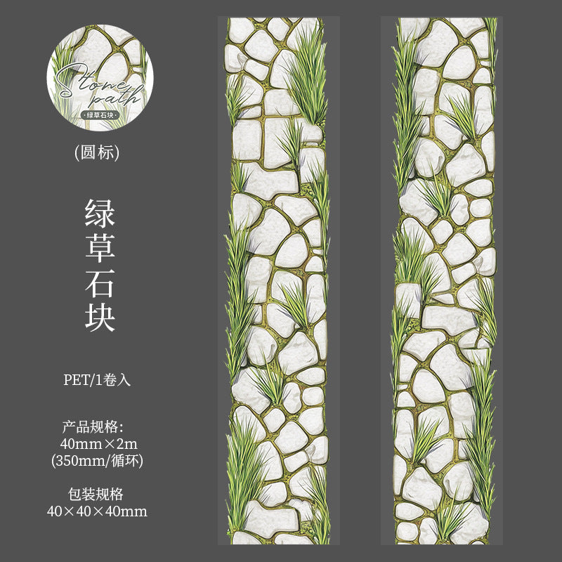 Journal PET tape (Stone Path）4cm*2m/roll