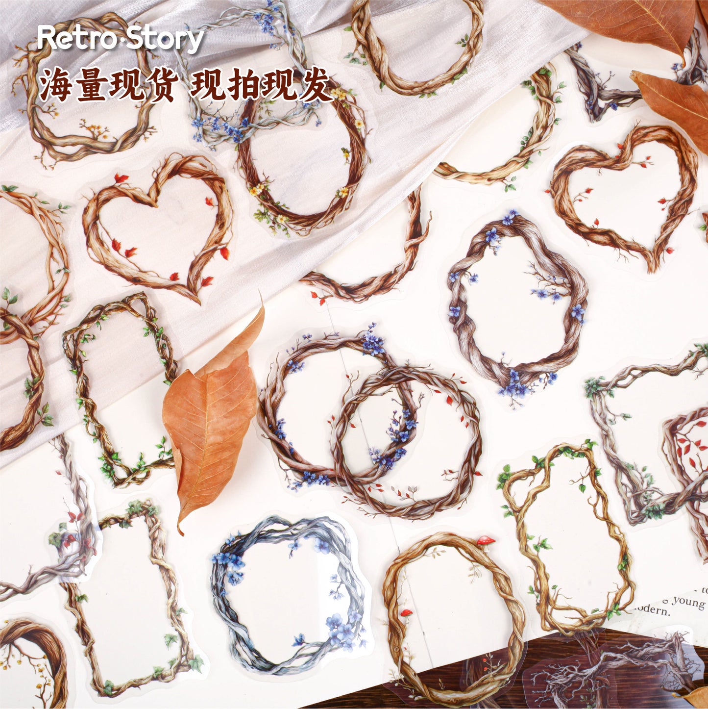 Journal PET sticker packs (branches)