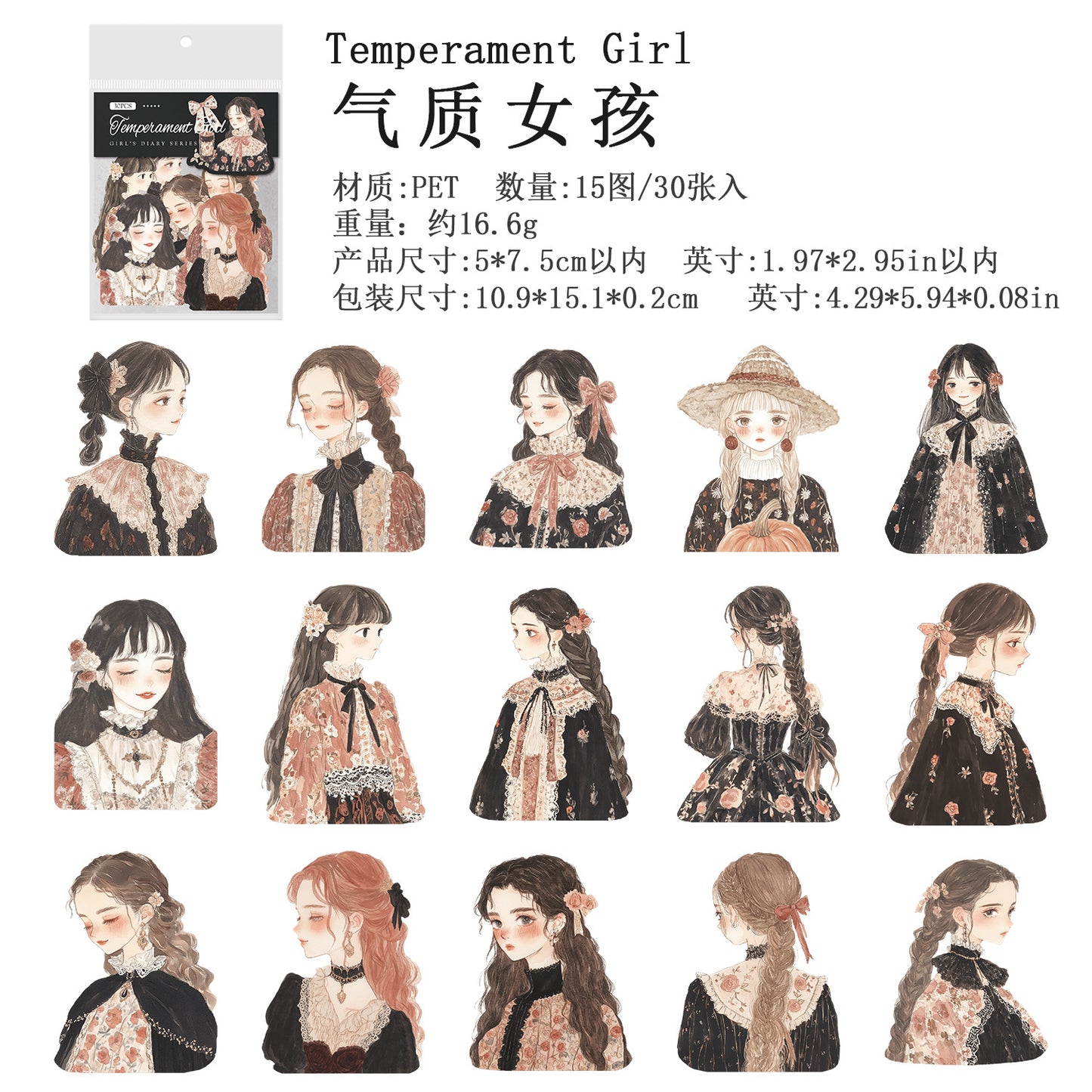 Journal sticker packs (Girl)