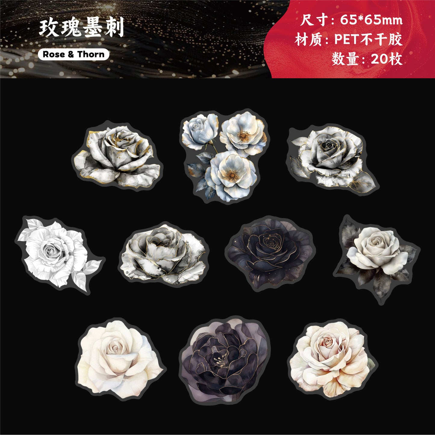 Journal PET sticker packs