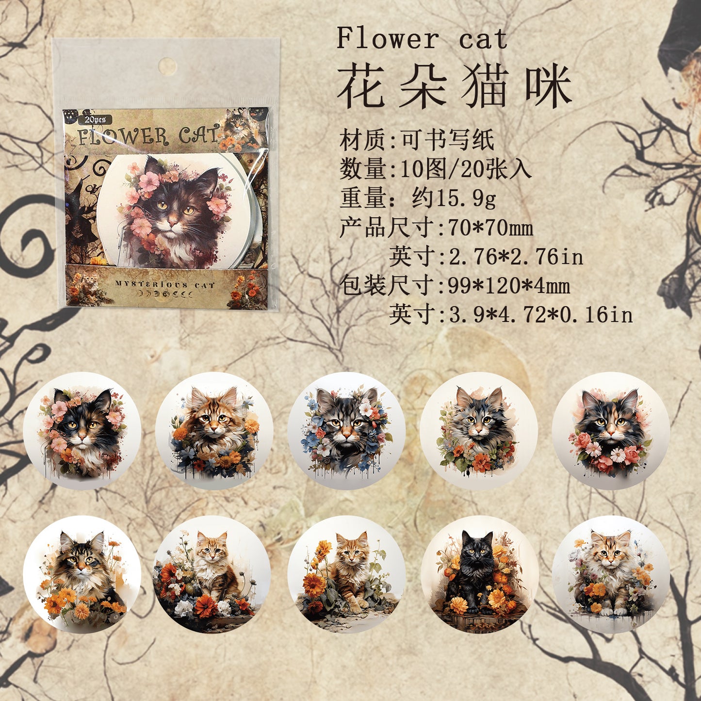 Journal sticker packs (Cat)