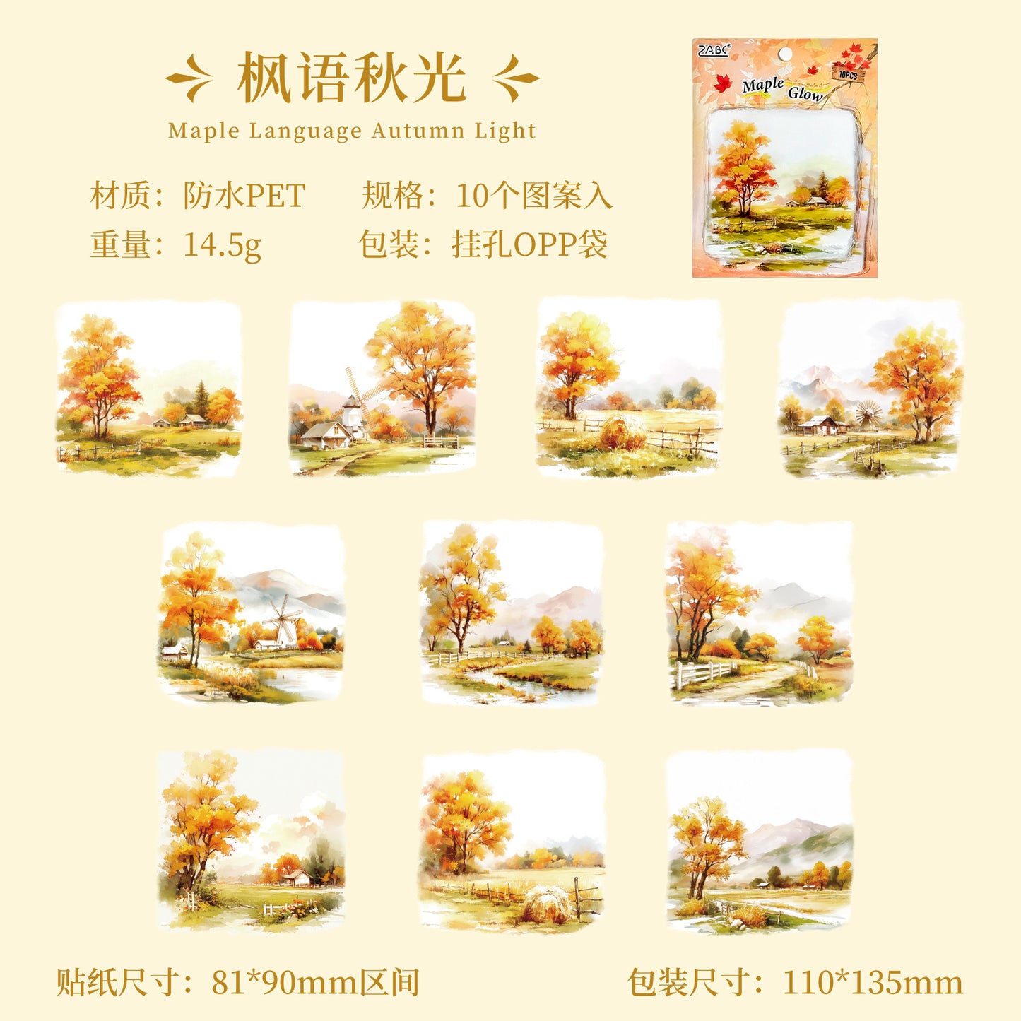 Journal PET sticker packs (Four Seasons Landscaping)