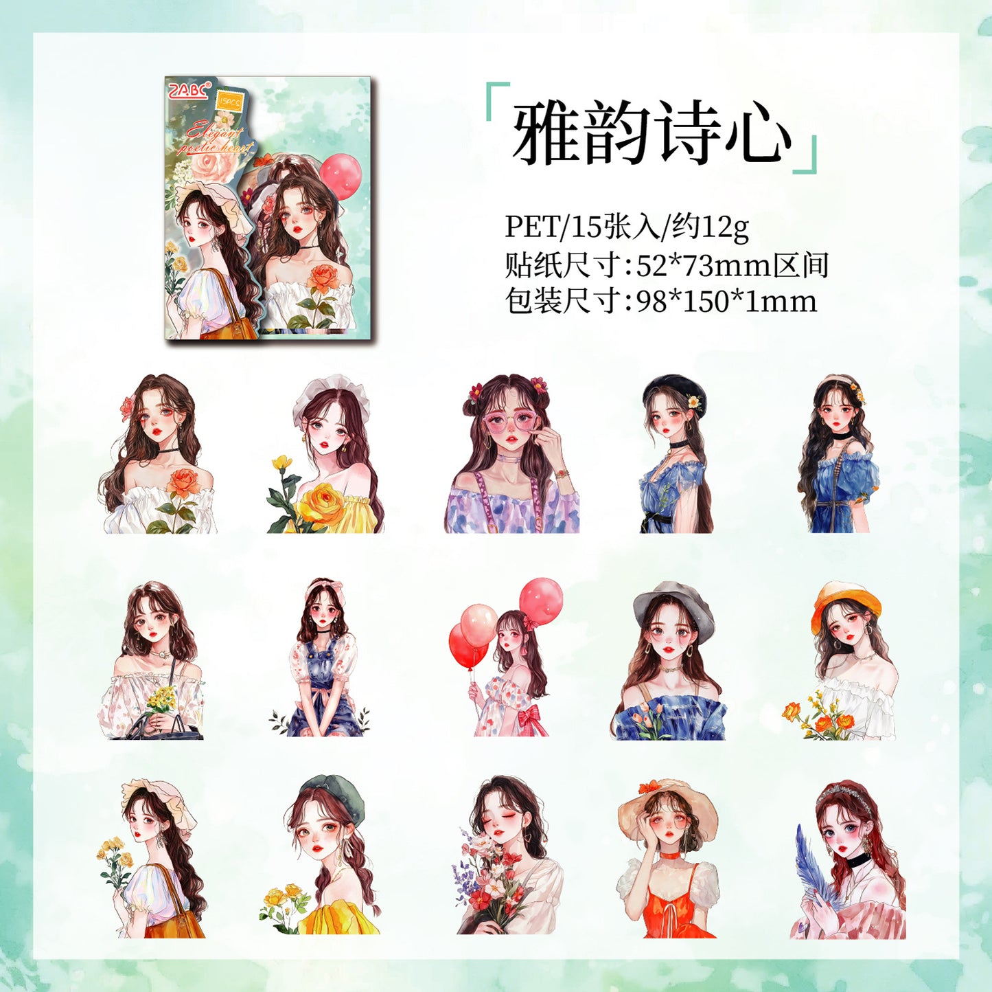 Journal PET sticker packs