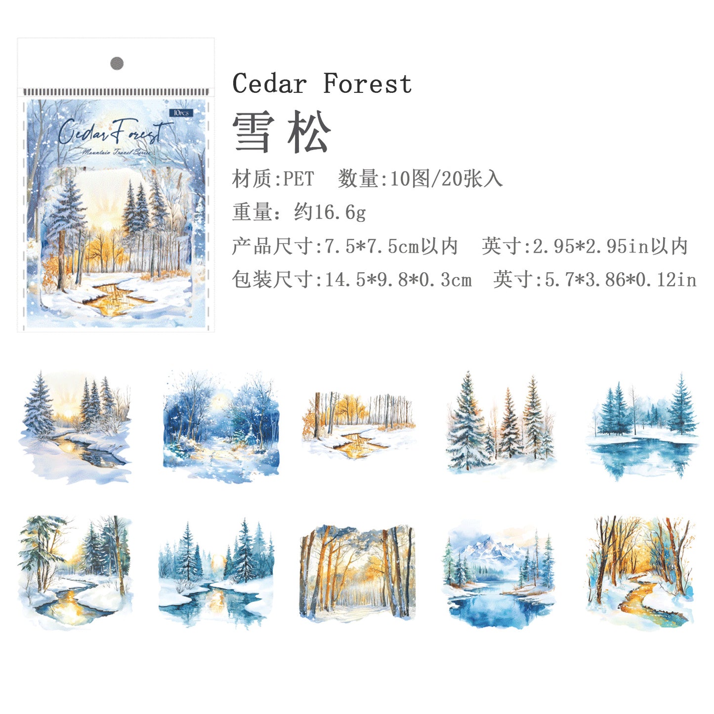 Journal sticker packs (Mountain Travel）