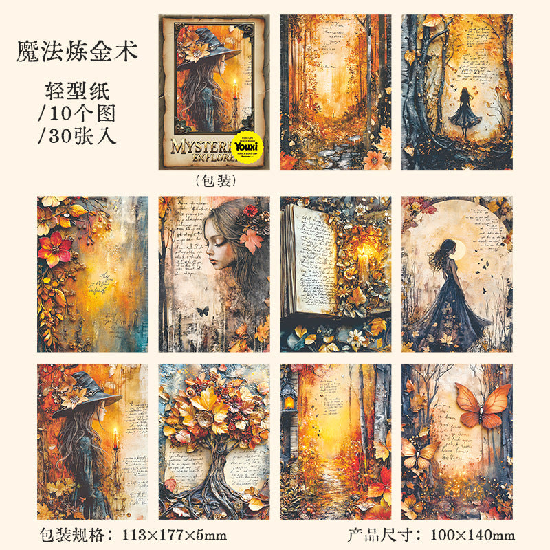 Journal paper packs (Mysterious Explorer Series) 30 sheets/pack