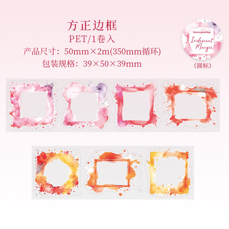 Journal PET tape (Watercolor smudge border) 50mm*2m/roll