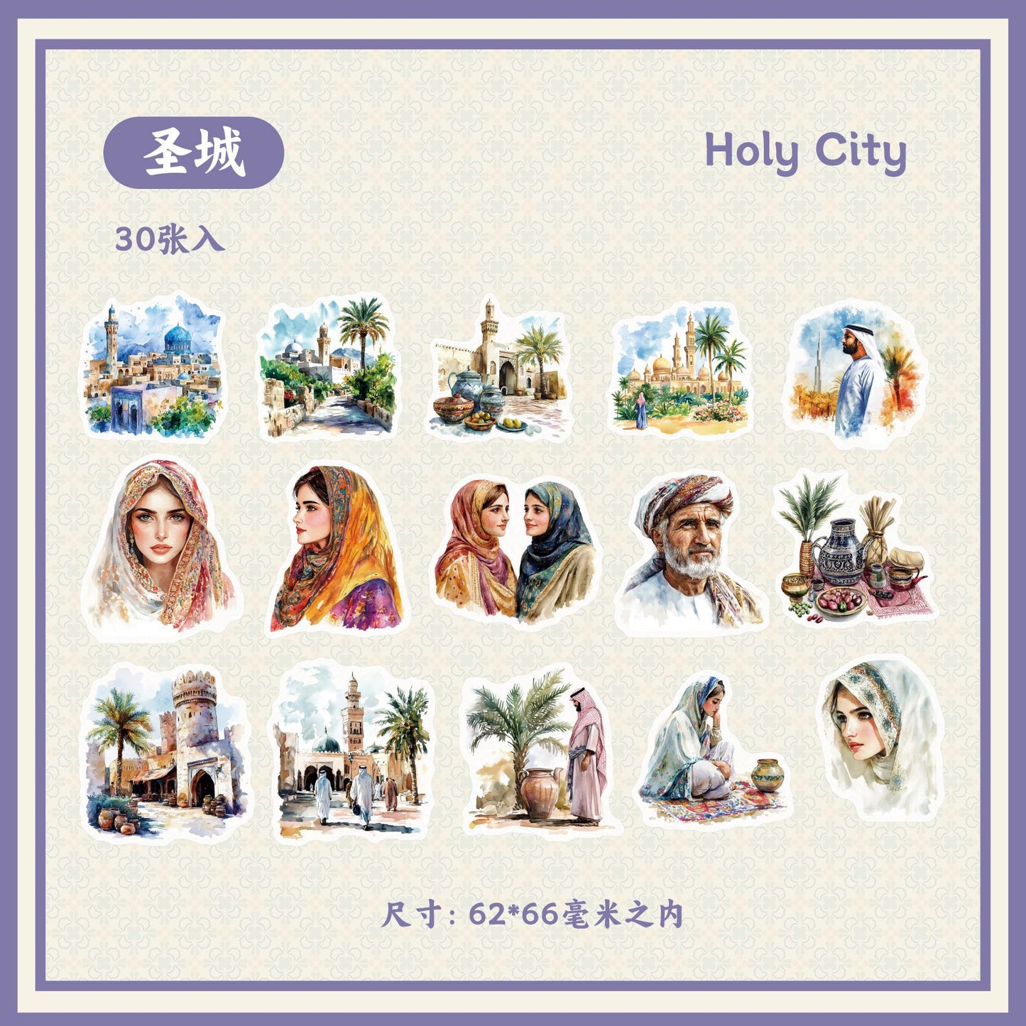 Journal sticker packs (Egyptian Theme)