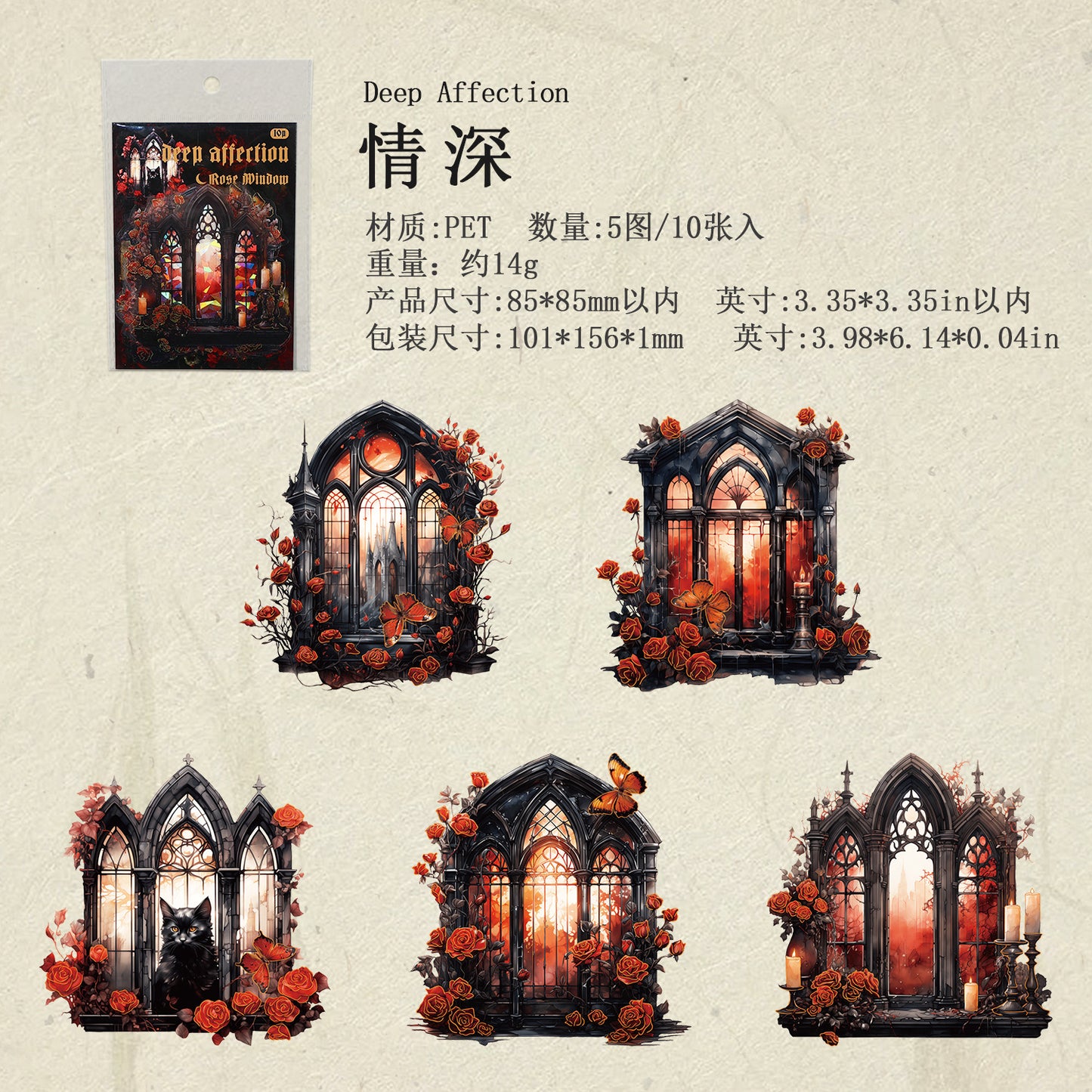 Journal sticker packs (Rose window) 10 pcs/pack