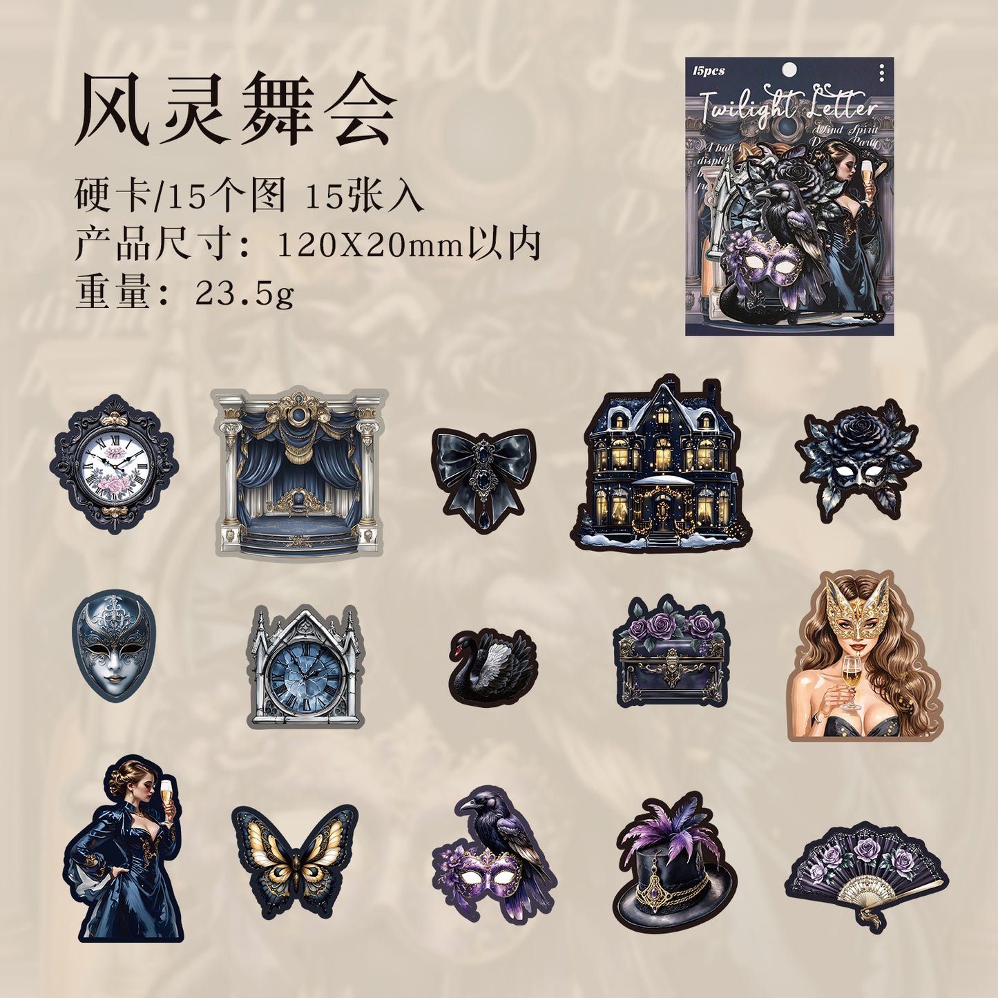 Journal hard card sticker packs (Dark style) 15pcs/pack
