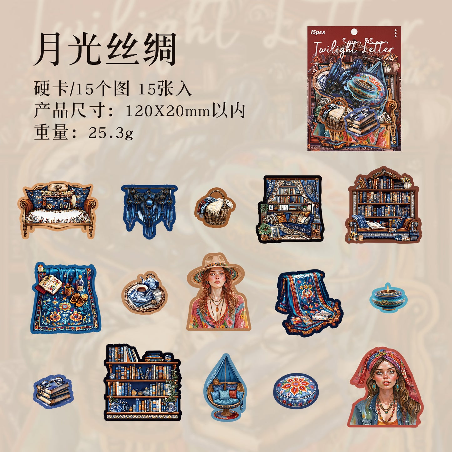 Journal hard card sticker packs (Dark style) 15pcs/pack