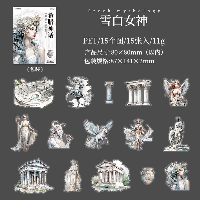 Journal sticker packs (Greek Mythology)