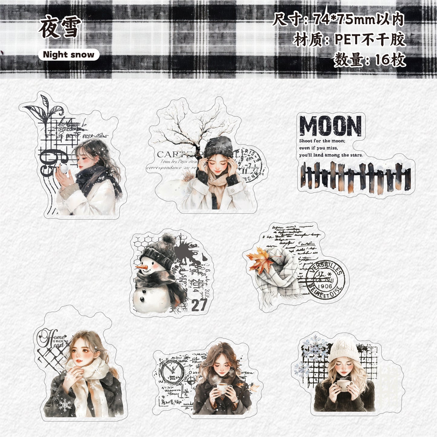 Journal sticker packs (16 sheets/pack)