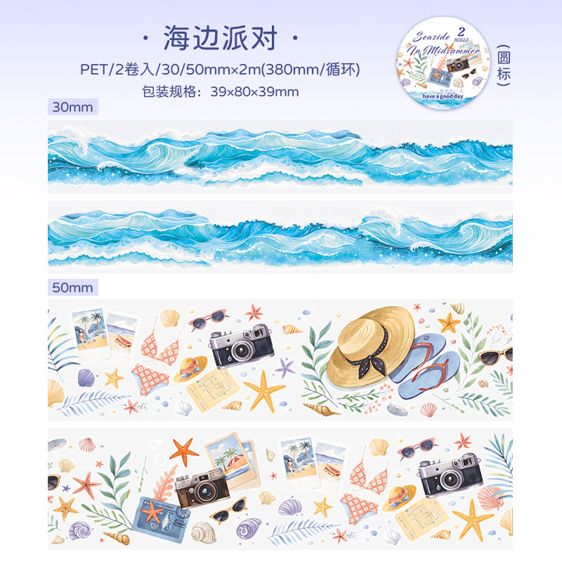 Journal PET tape (Sea) 30/50mm*2m/roll, 2 rolls/pack