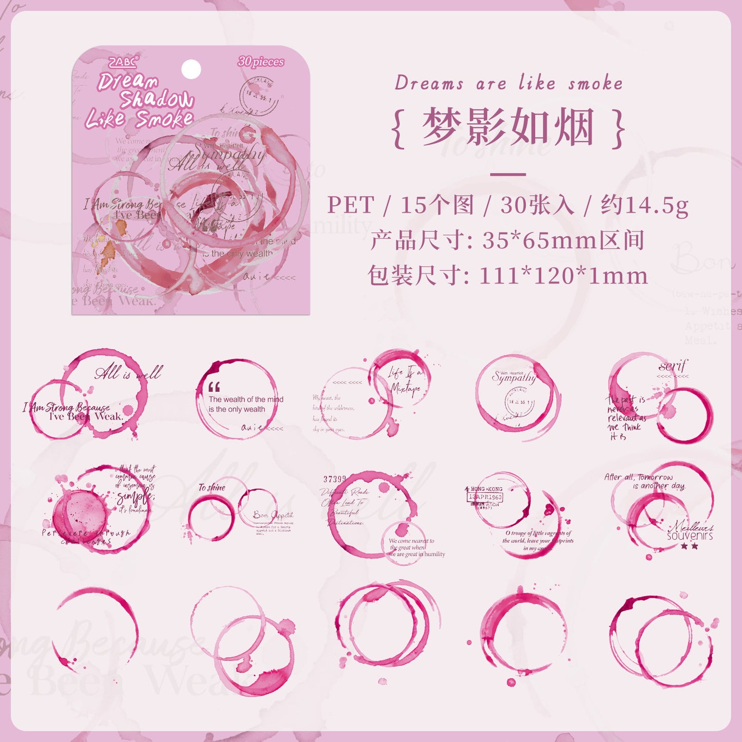 Journal PET sticker packs