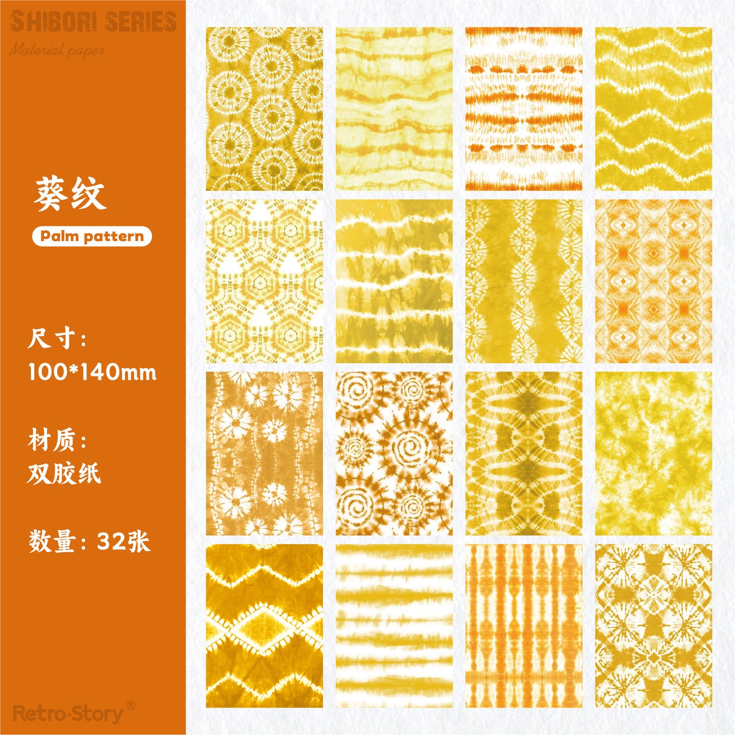 Journal paper packs (32 sheets/pack) 100*140mm