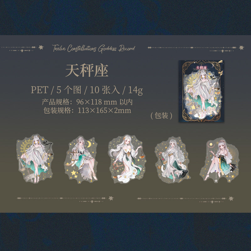 Journal PET sticker pack (12 Constellations)