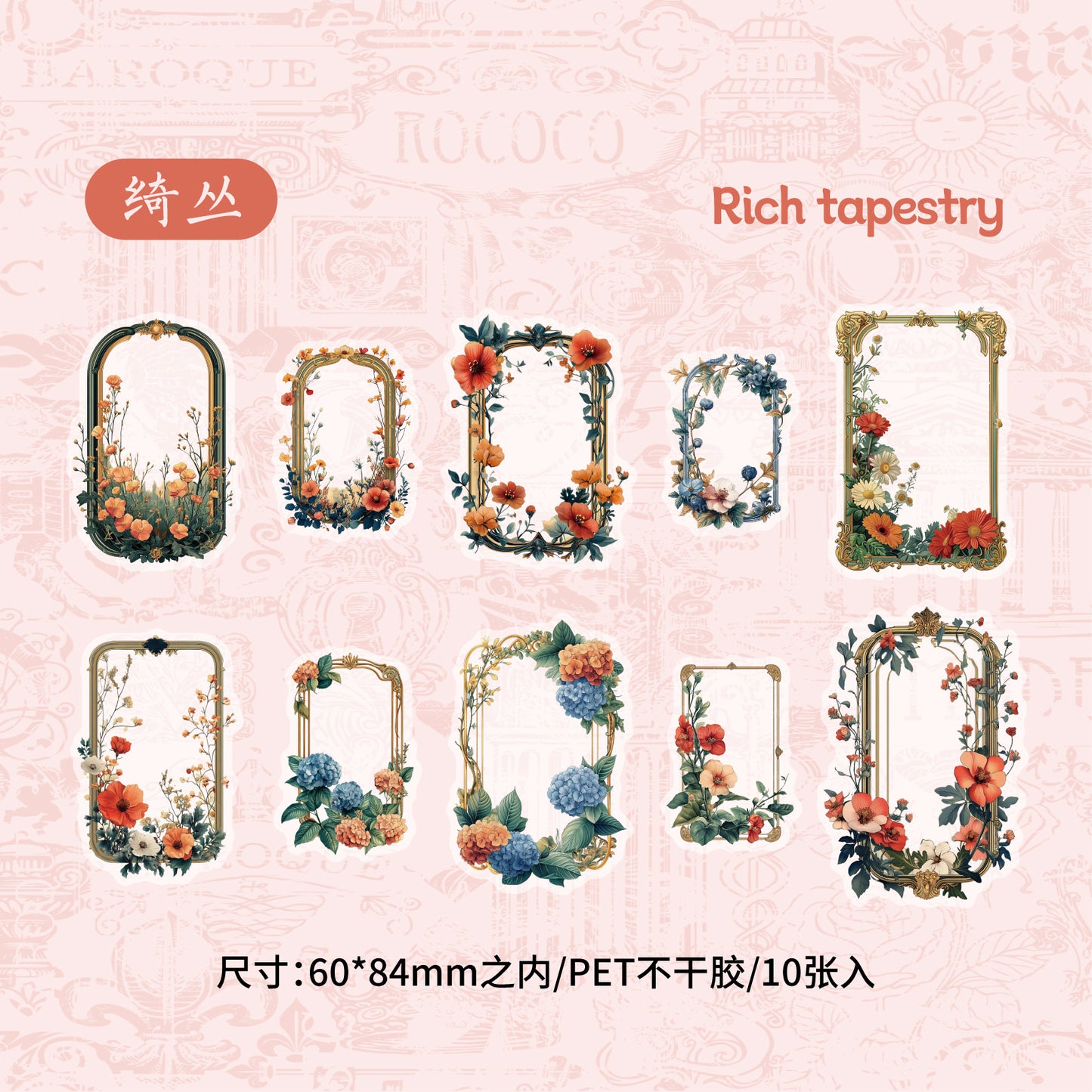 Journal PET sticker packs (Flower Frame)