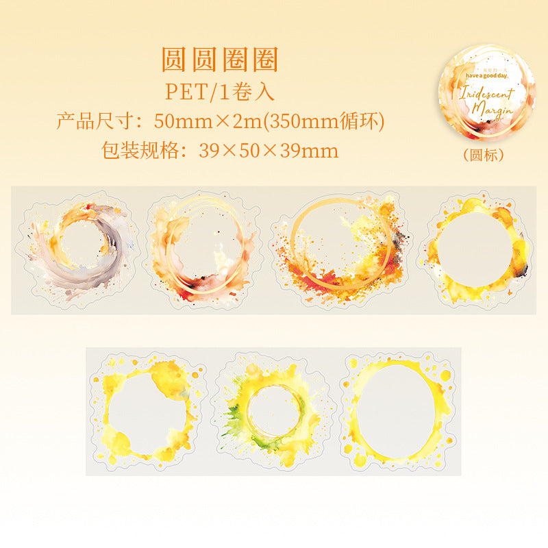 Journal PET tape (Watercolor smudge border) 50mm*2m/roll