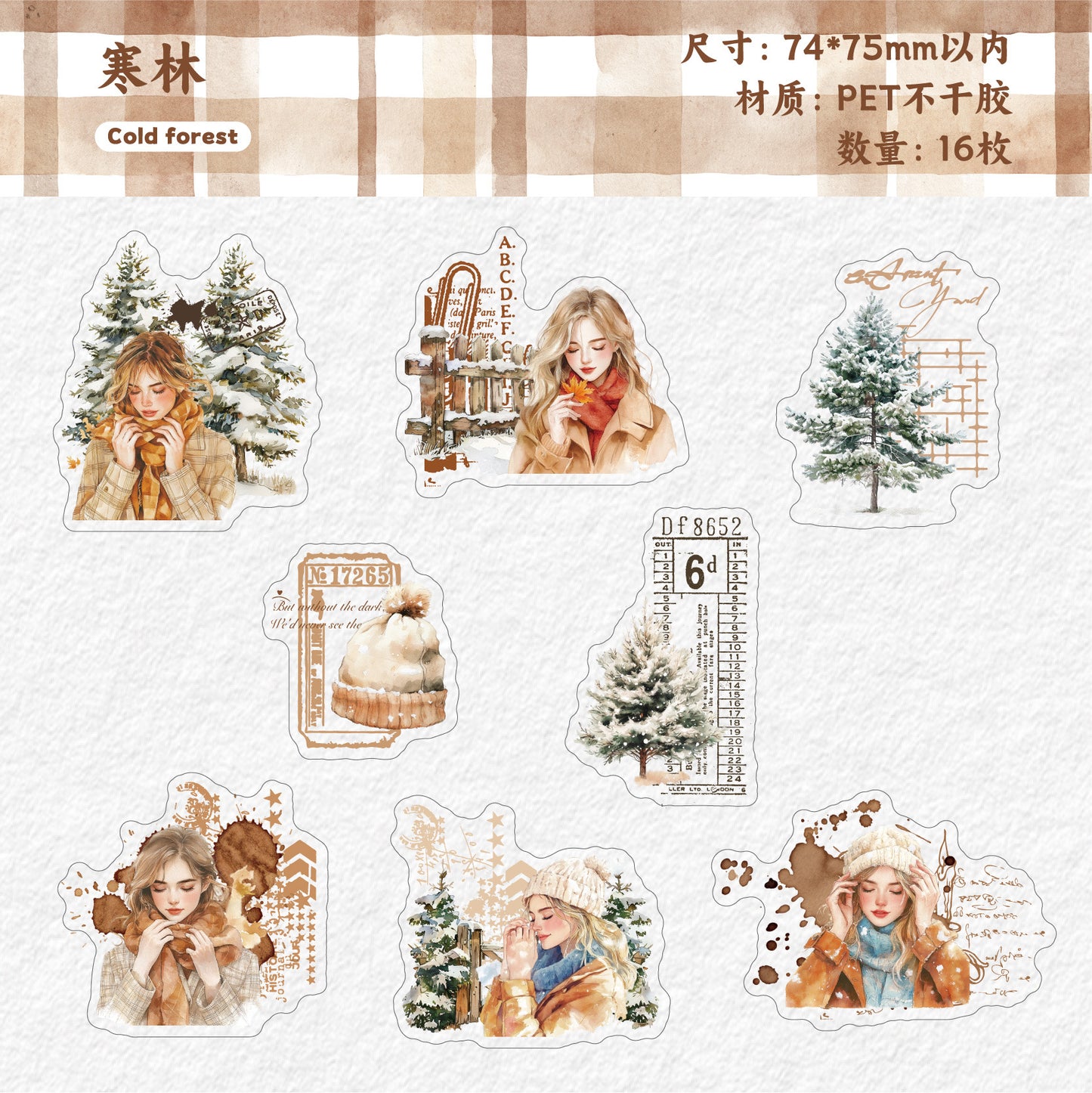 Journal sticker packs (16 sheets/pack)