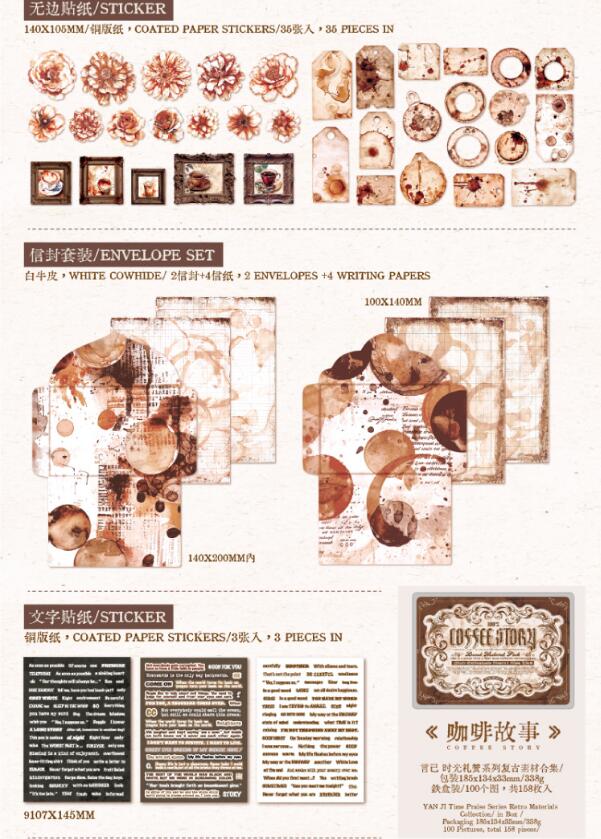 Retro journal material packs (158 pcs/pack)