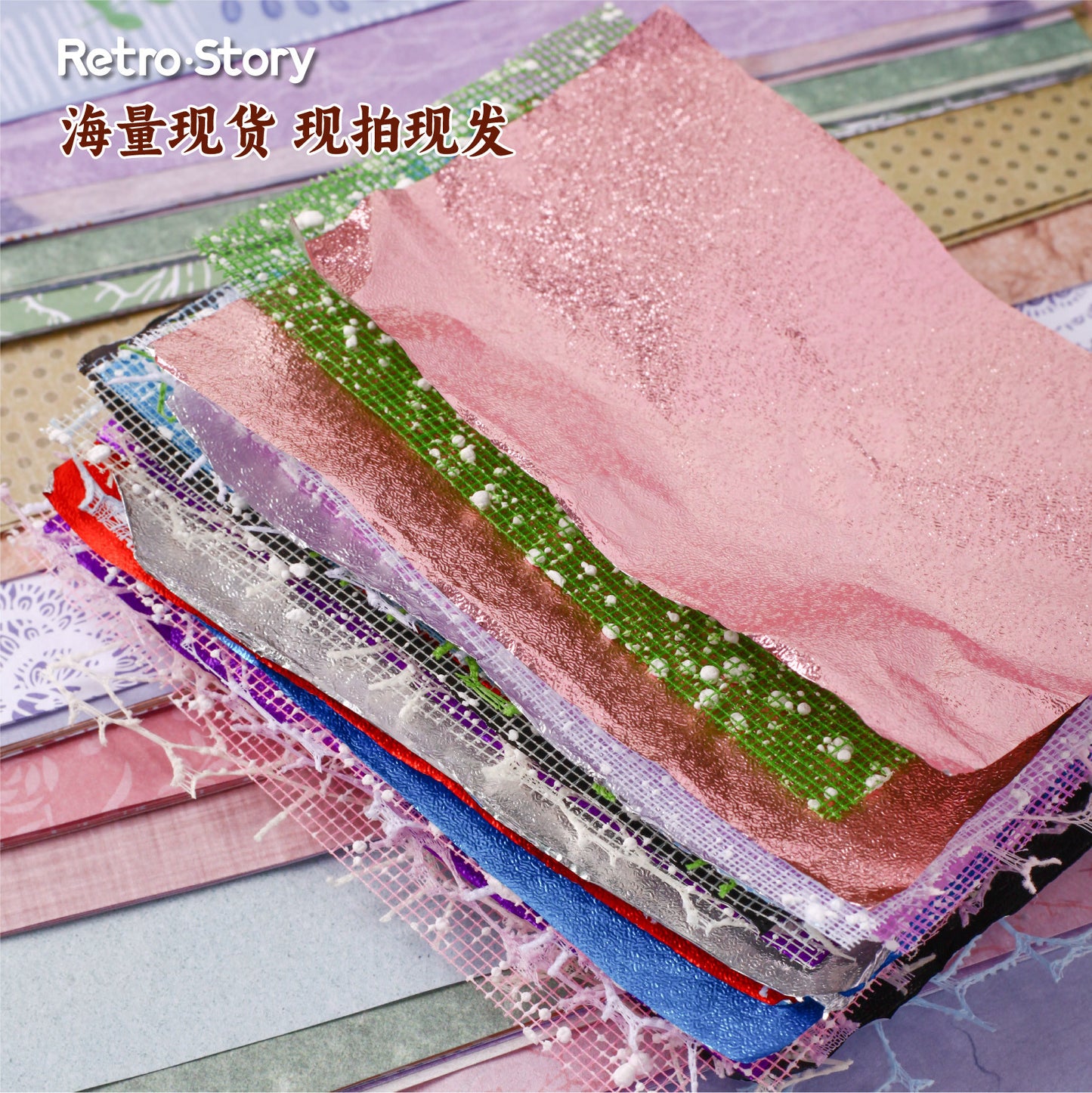 Journal Mesh fabric material paper (8*12cm) 18 sheets/pack