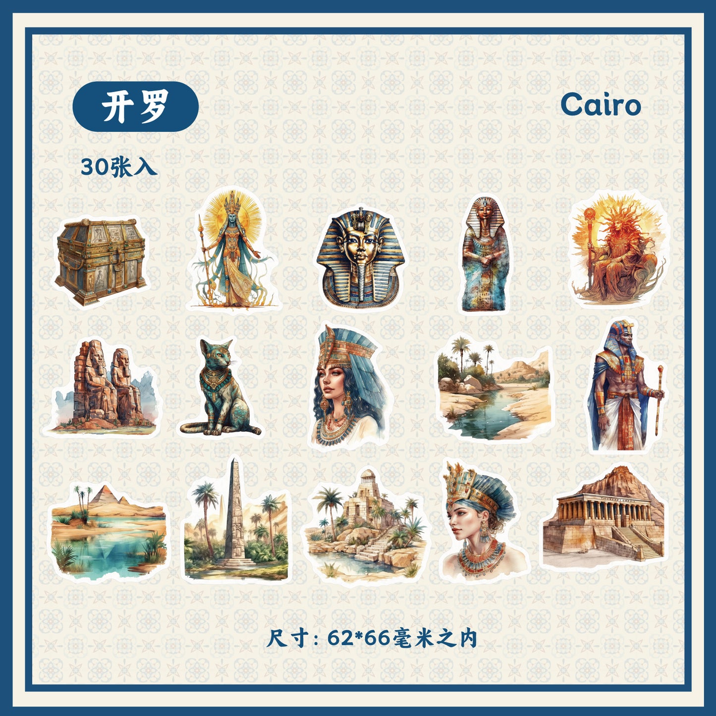 Journal sticker packs (Egyptian Theme)