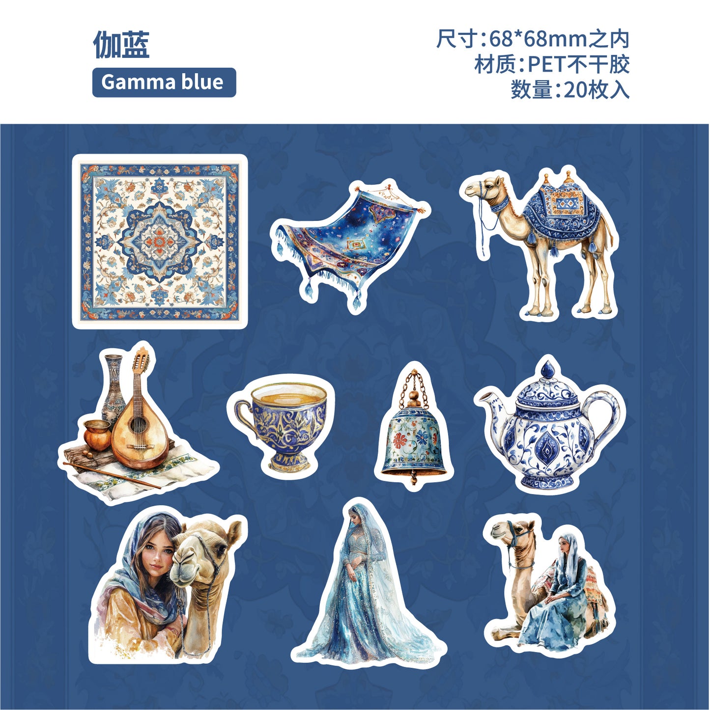 Journal sticker packs (Exotic Series）