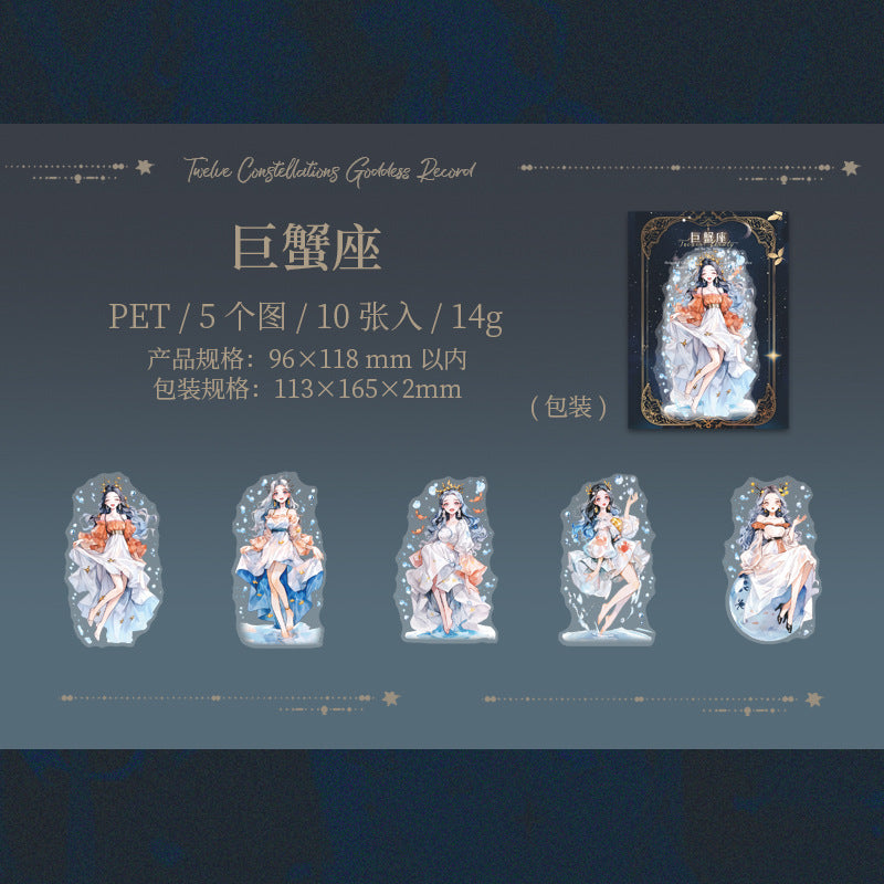 Journal PET sticker pack (12 Constellations)