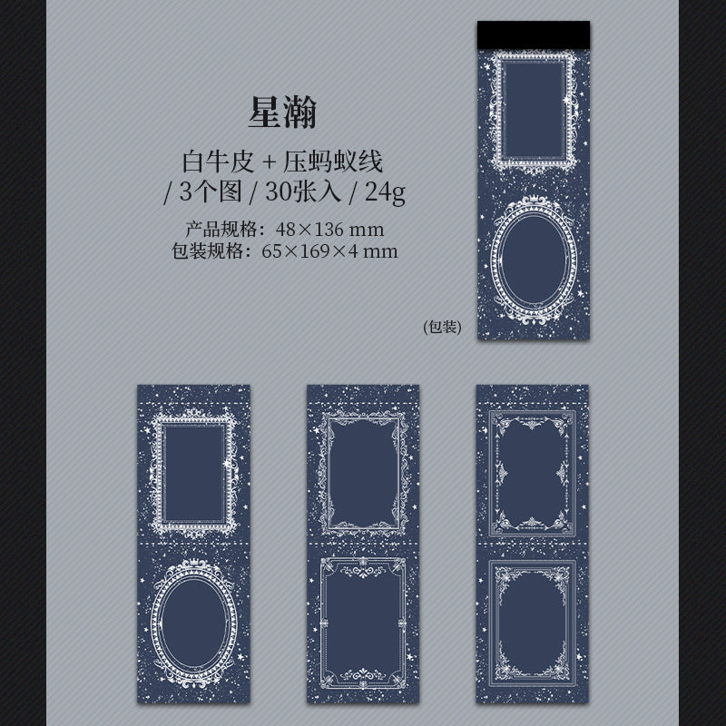 Journal notes (Star Series) 30 sheets/pack