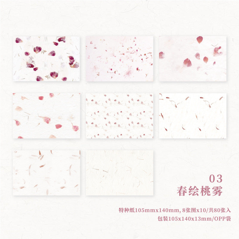 Journal material papers (Notebook) 80 sheets