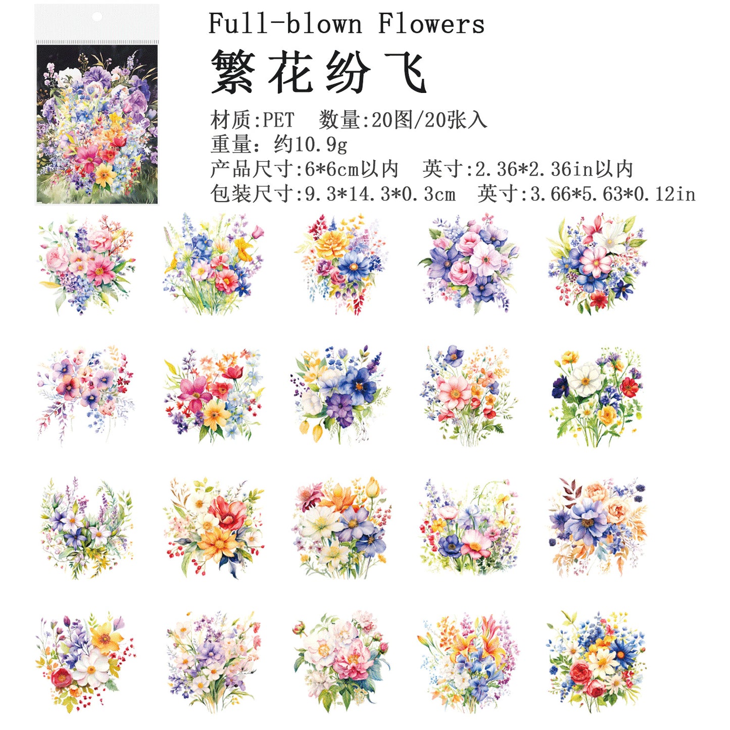 Journal sticker packs (Garden Impression)