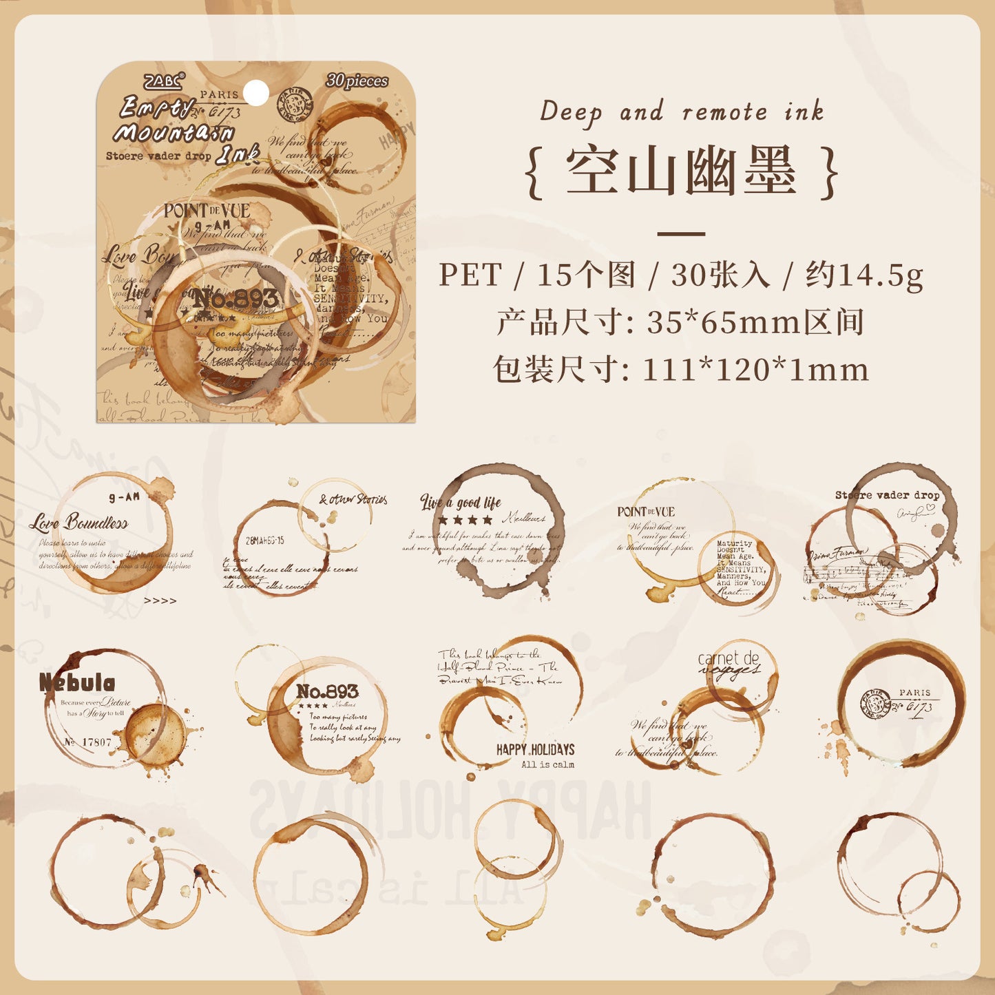 Journal PET sticker packs