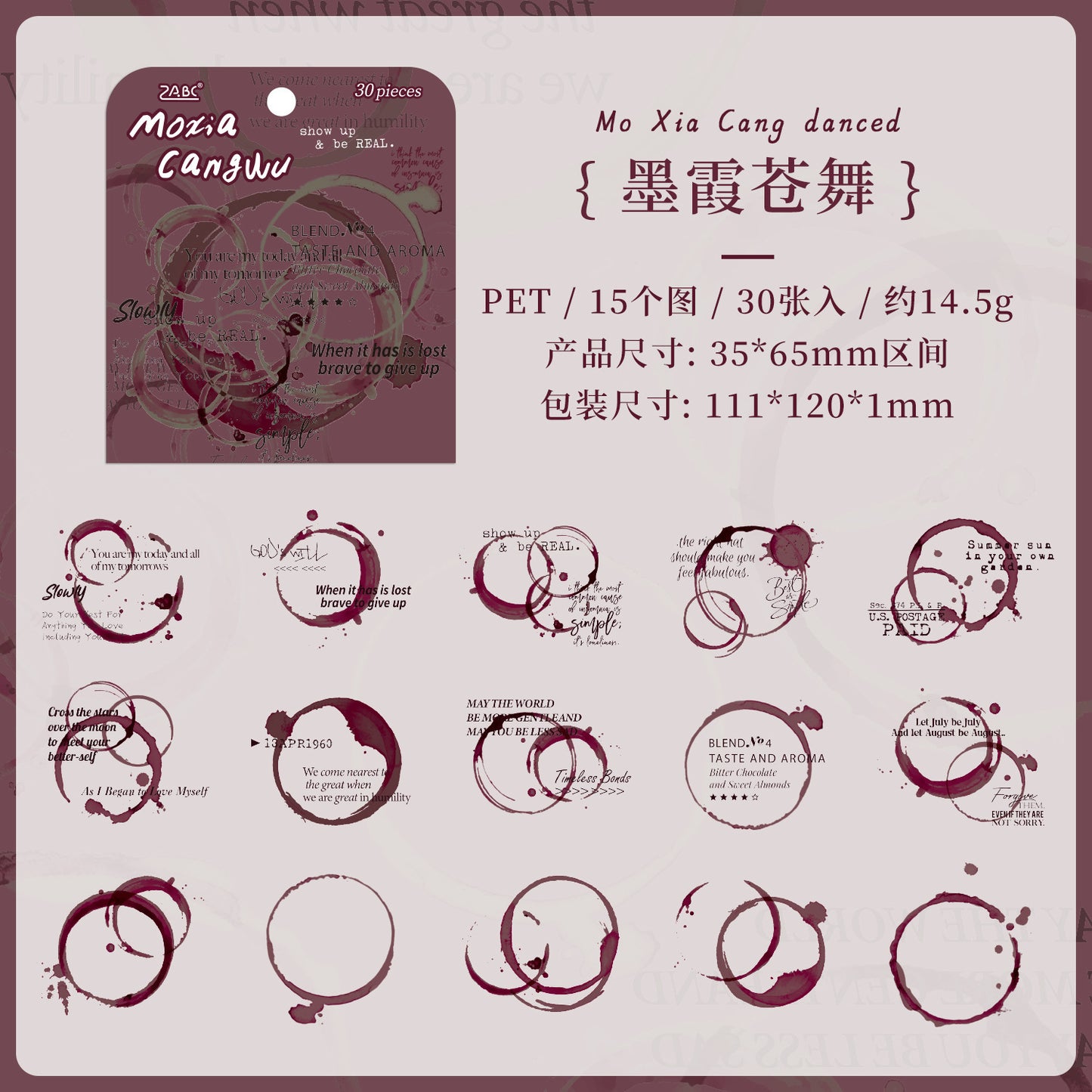 Journal PET sticker packs