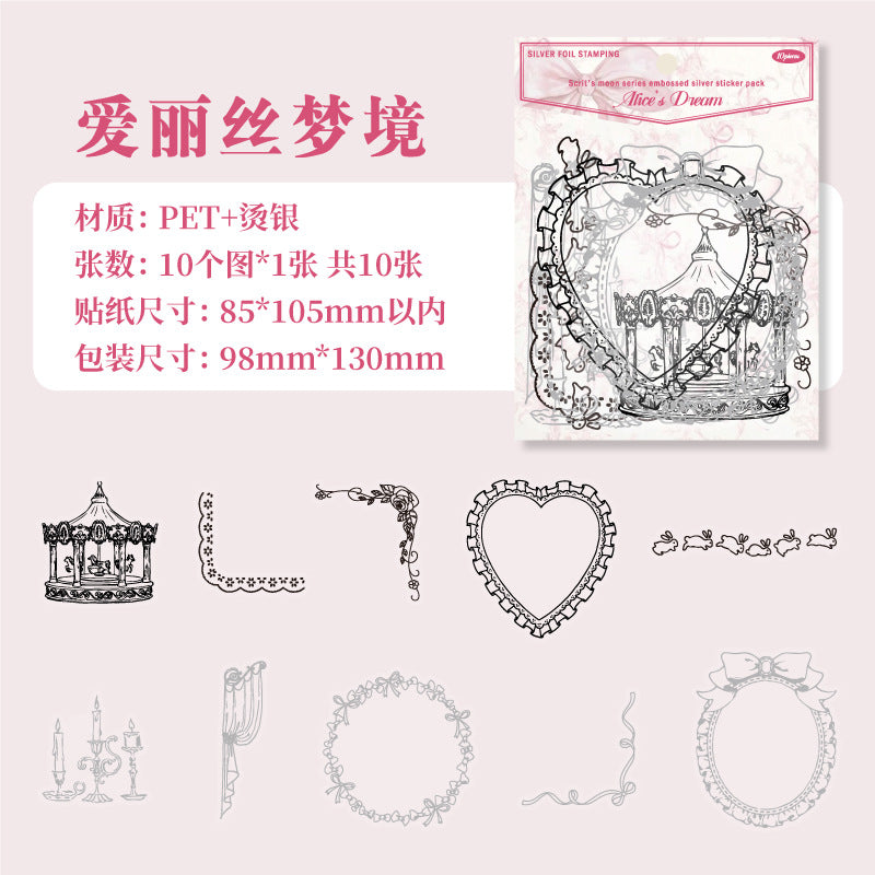 Journal PET sticker packs