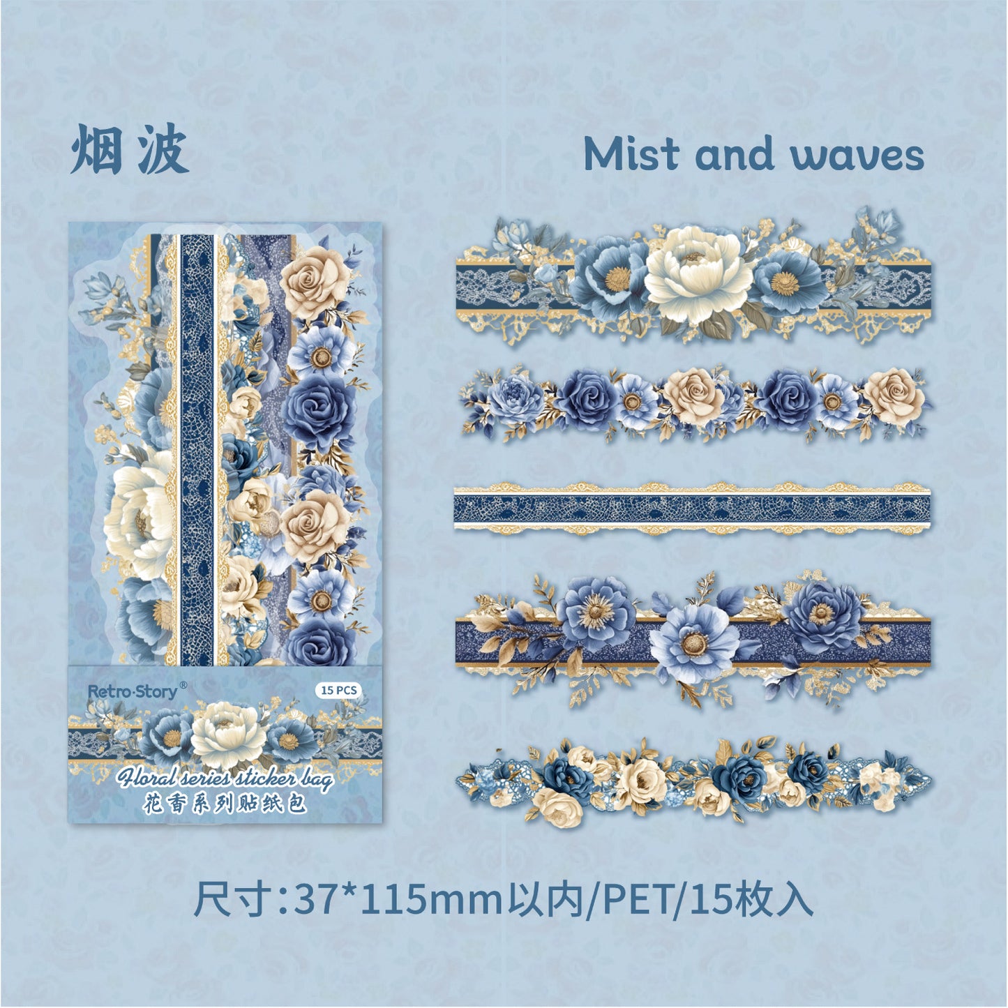 Journal PET sticker packs (Flower)