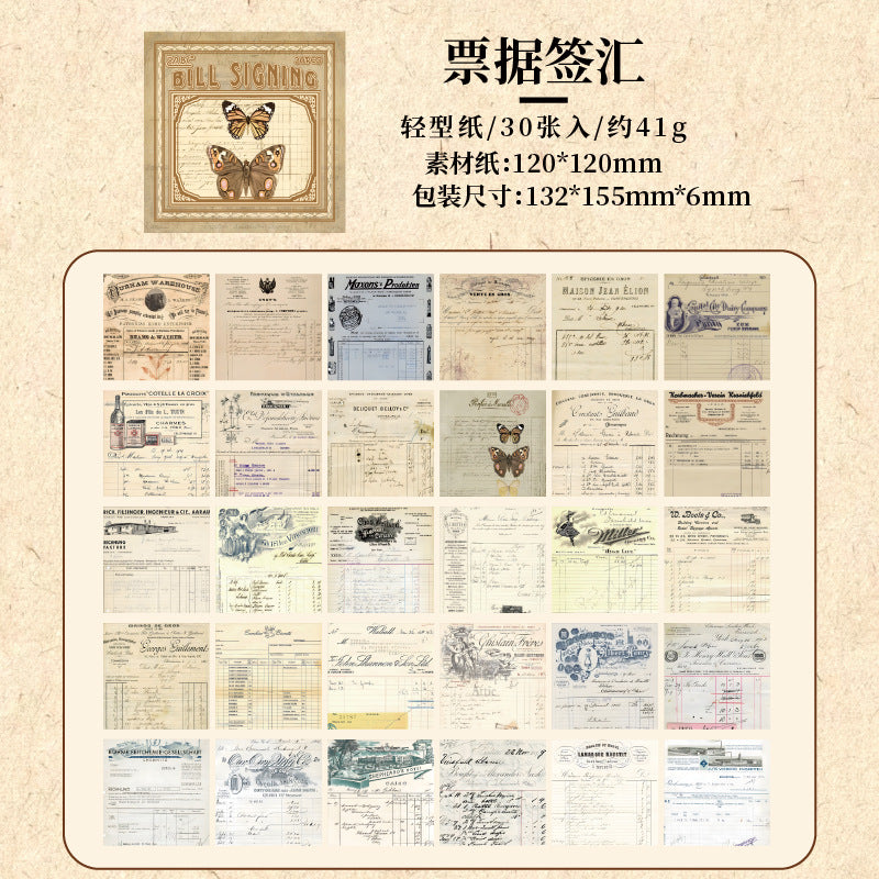 Retro journal paper packs