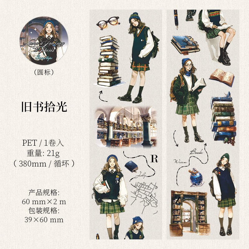 Journal PET tape (60mm*2m/roll)