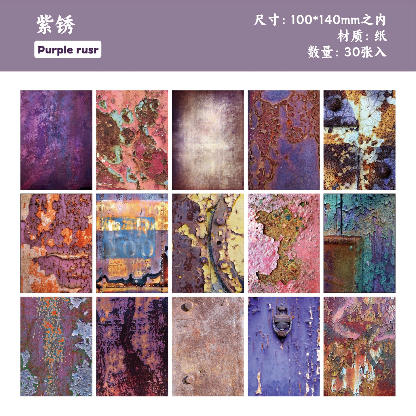 Retro journal paper packs (30 sheets/pack)