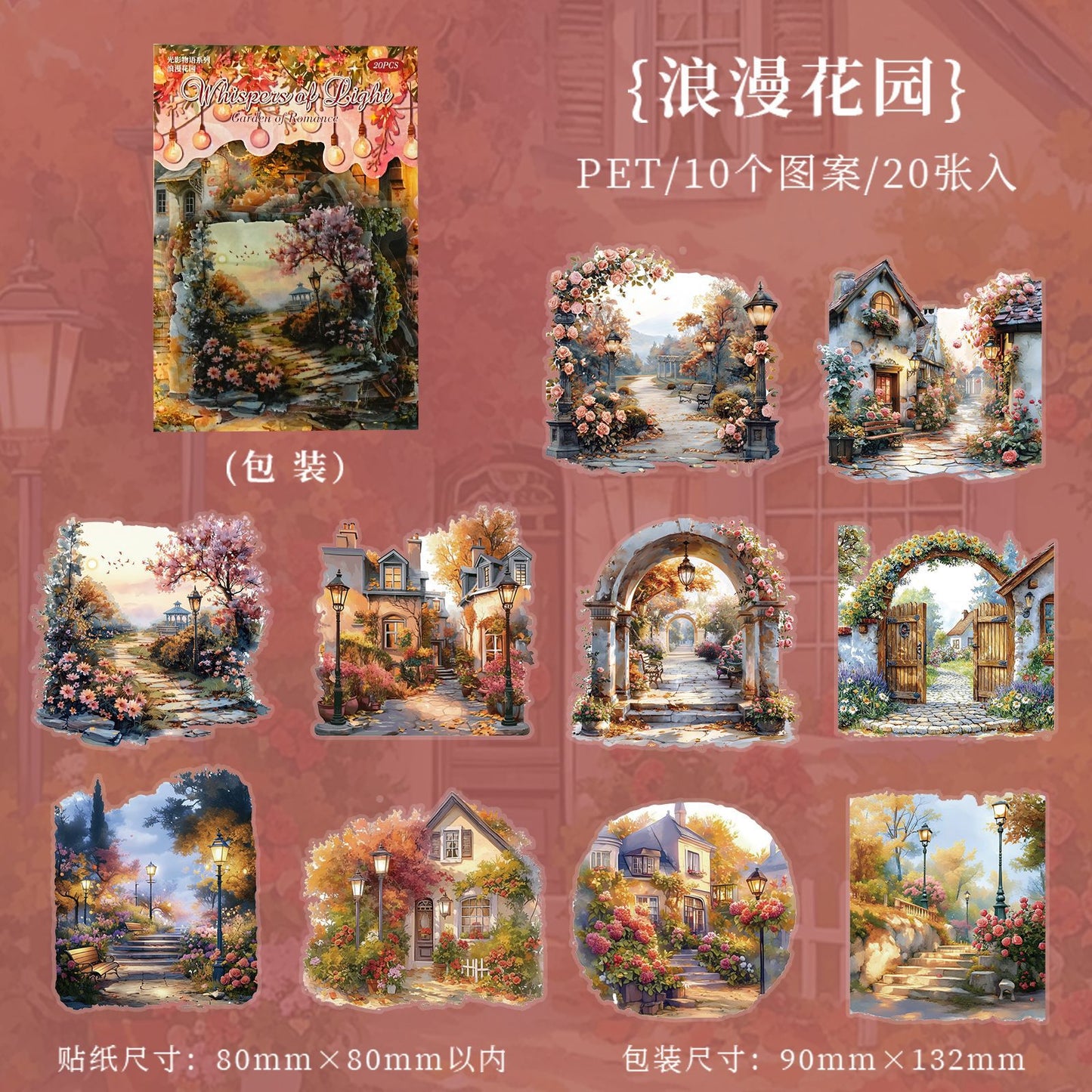 Journal PET sticker packs