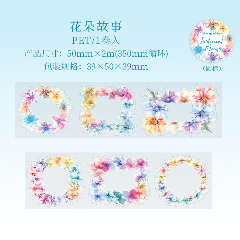 Journal PET tape (Watercolor smudge border) 50mm*2m/roll