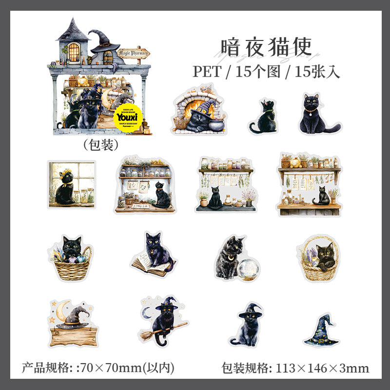 Journal PET sticker packs (Magic Apothecary Witch Series)