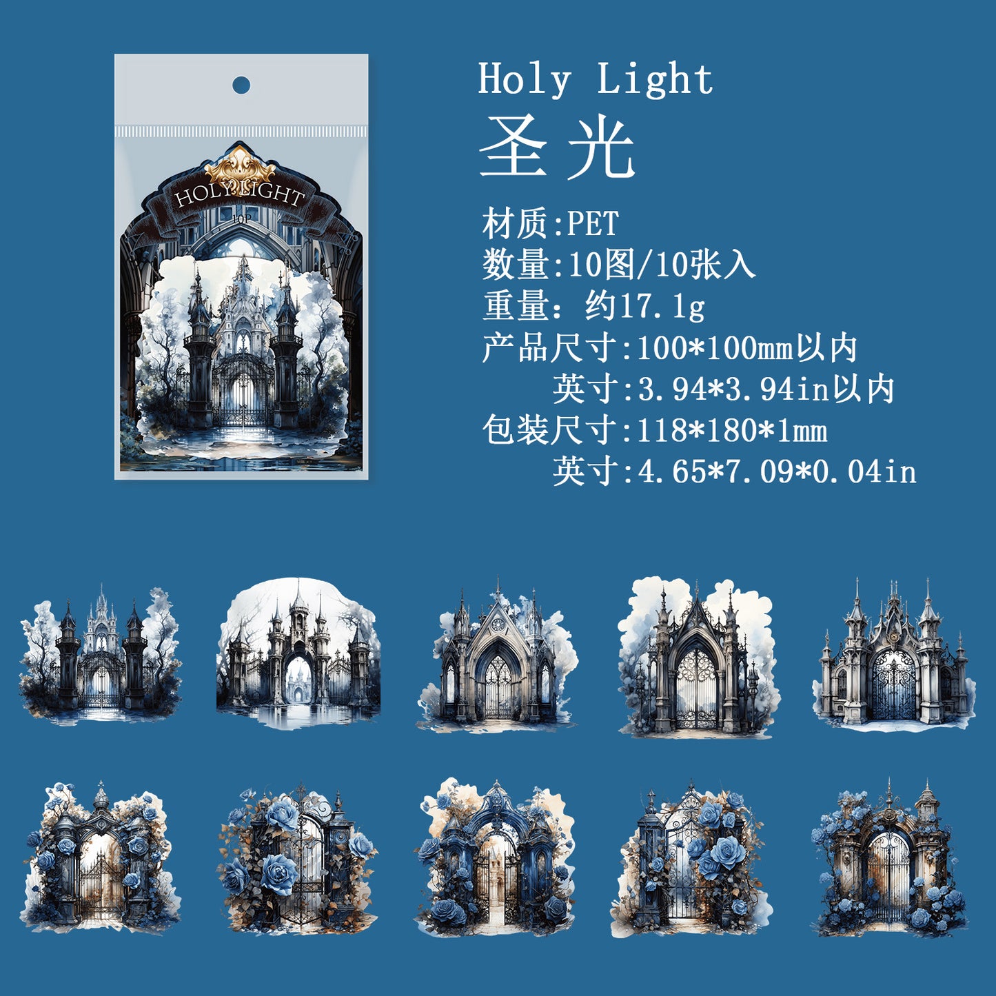 Journal PET sticker packs (Dark Gothic) 10pcs/pack