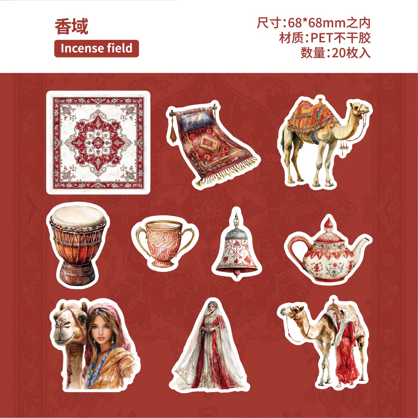 Journal sticker packs (Exotic Series）